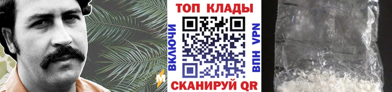 Купить наркотик аптеки Лесной A-PVP МАРИХУАНА COCAIN МЕФ ГАШИШ
