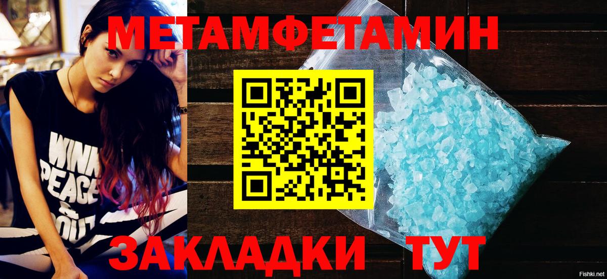 blacksprut tor  Лесной  Amphetamine Розовый  Amphetamine 
