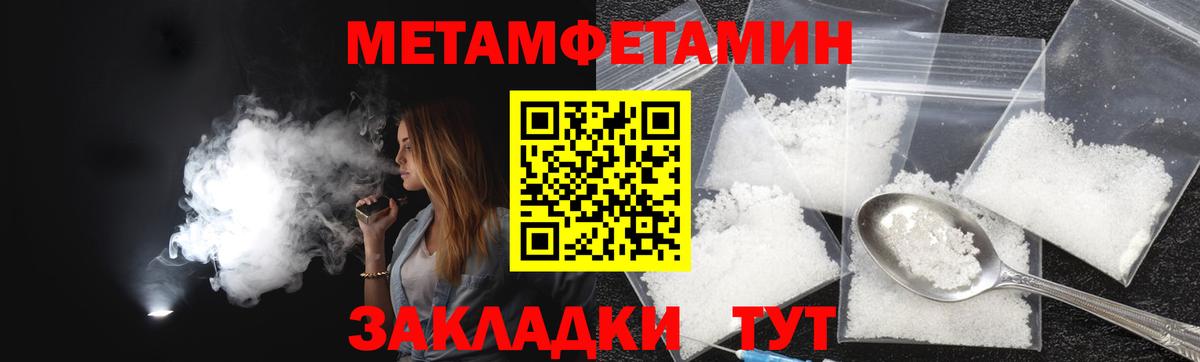 АМФЕТАМИН Розовый  Амфетамин  Лесной  Вход с VPN 