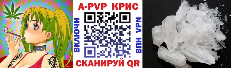 купить наркотики сайты  блэк спрут зеркало  Alfa_PVP VHQ  Лесной 