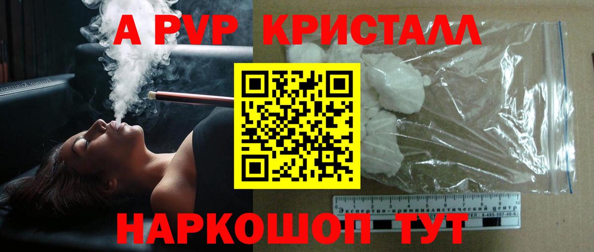 Лесной  APVP  Вход с VPN  А ПВП VHQ  Alfa_PVP крисы CK 