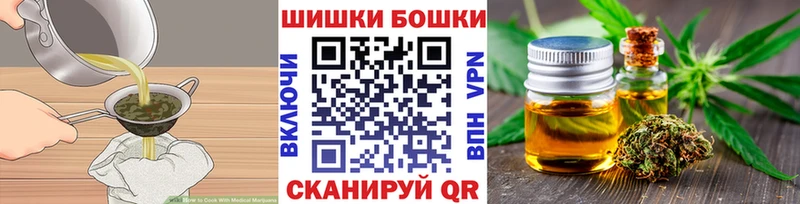 наркотики  Лесной  Cannafood конопля 