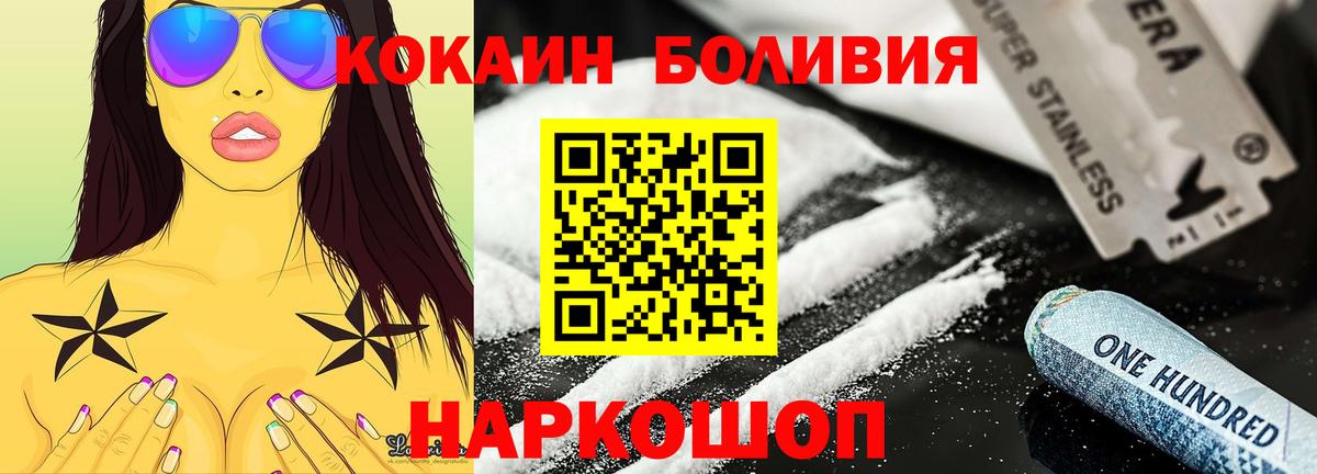 Лесной  ГАШИШ  A-PVP СК   АМФЕТАМИН кристаллы  Вход с VPN  Кокаин  Мефедрон   МАРИХУАНА  МЕТАМФЕТАМИН 
