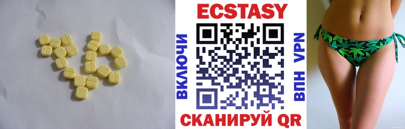 Экстази 250 мг  купить наркоту  Лесной 