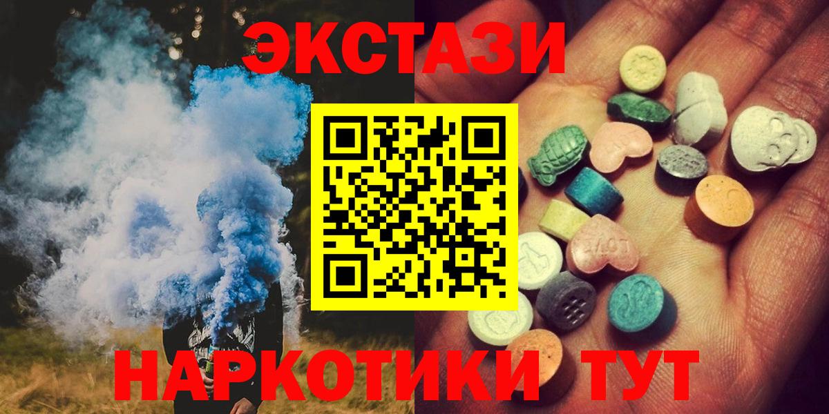 ЭКСТАЗИ DUBAI Лесной