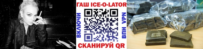 кракен онион  Лесной  ГАШ hashish 