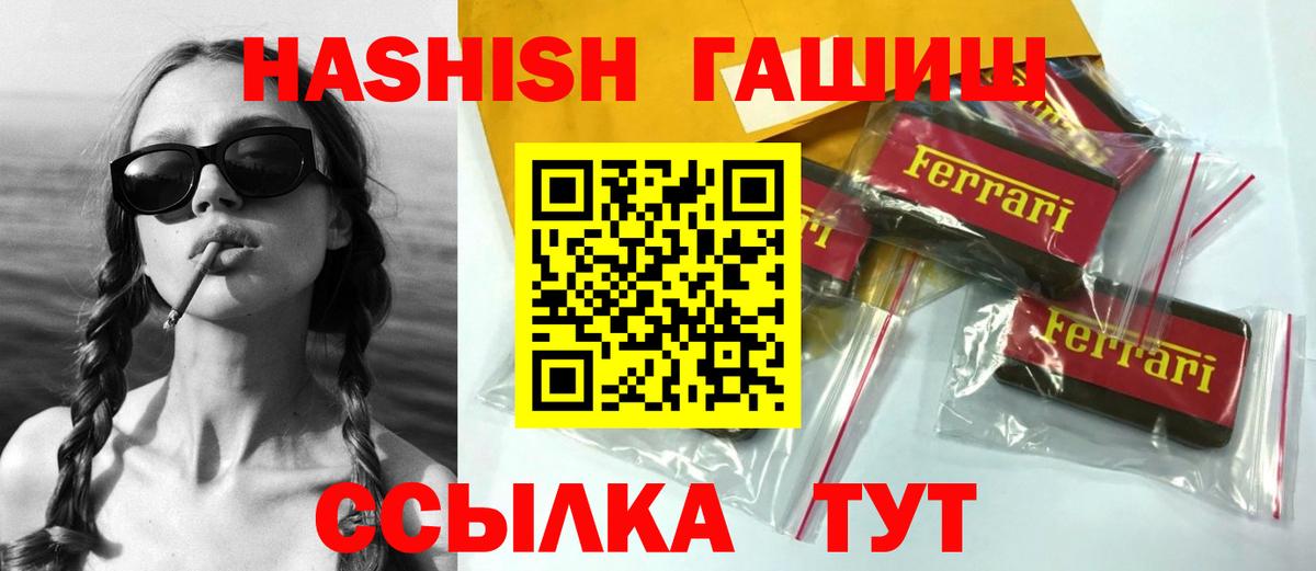 где можно купить наркотик  Лесной  Гашиш Изолятор  ГАШИШ Изолятор 