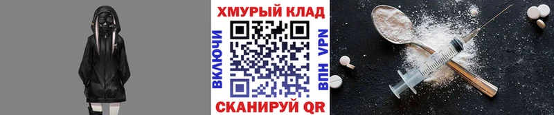 закладка Лесной ГЕРОИН афганец