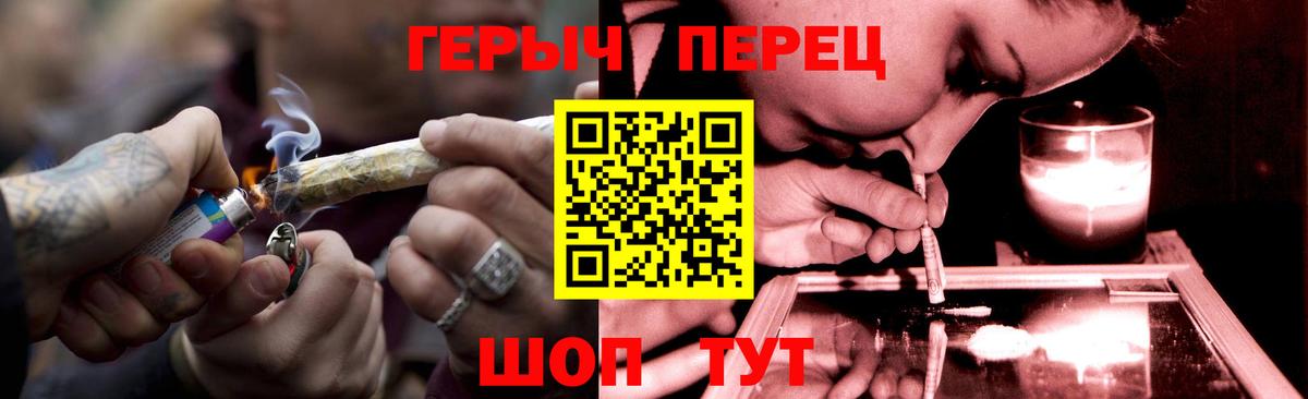 Героин герыч  ГЕРОИН  Лесной 