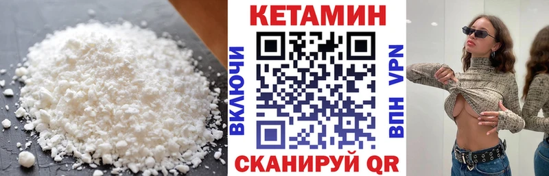 блэк спрут ссылки  Лесной  Кетамин ketamine 