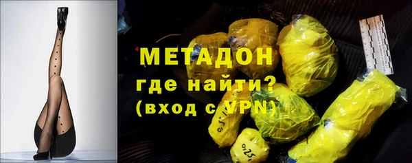 бутик Лагань