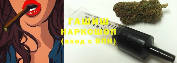 соль курить ск Лихославль
