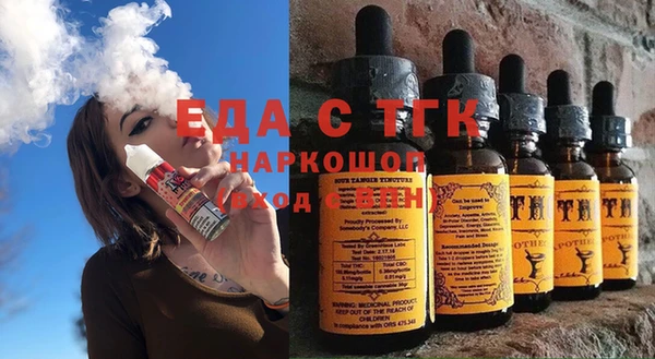 2c-b Майский