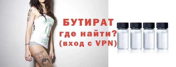 соль курить ск Лихославль