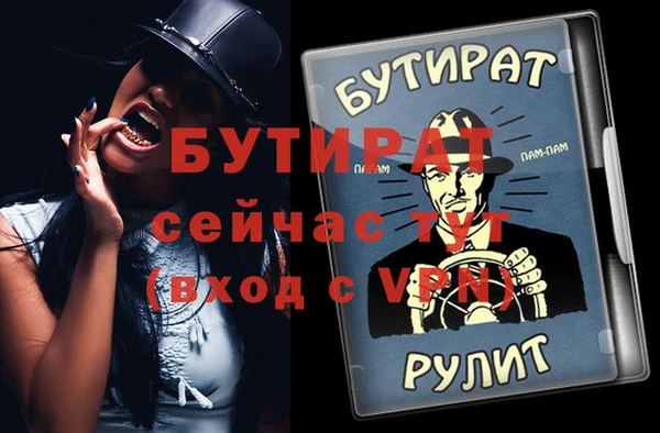 индика Магас