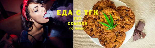 наркотики Алексин