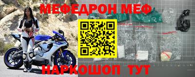 бошки Жуковский