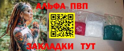 бошки Жуковский