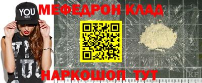 мяу мяу мука Абинск