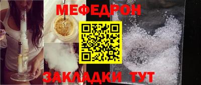 скорость mdpv Абакан