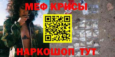 мяу мяу мука Абинск