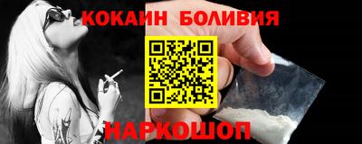 синтетический гашиш Заволжье