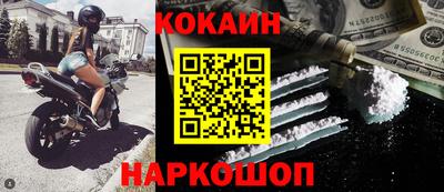 синтетический гашиш Заволжье
