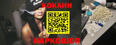 бошки Жуковский
