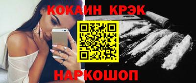 скорость mdpv Абакан