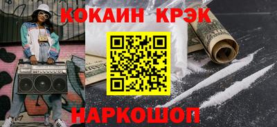 скорость mdpv Абакан