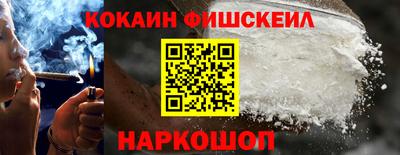 альфа пвп VHQ Комсомольск-на-Амуре