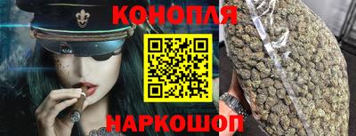 бошки Жуковский