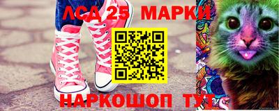 бошки Жуковский