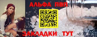 синтетический гашиш Заволжье