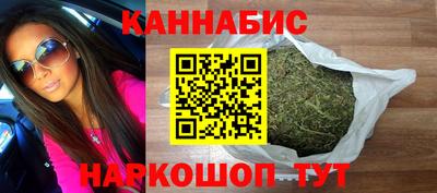 синтетический гашиш Заволжье