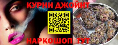 мяу мяу мука Абинск