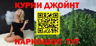 бошки Жуковский