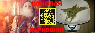 синтетический гашиш Заволжье