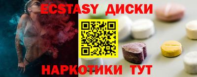 синтетический гашиш Заволжье