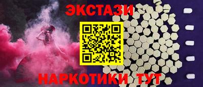 круглые Заводоуковск