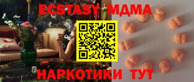 синтетический гашиш Заволжье