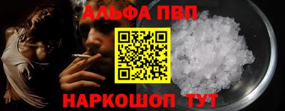 бошки Жуковский