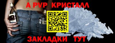 скорость mdpv Абакан