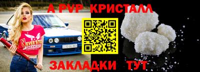 круглые Заводоуковск