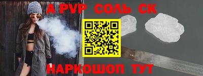 скорость mdpv Абакан