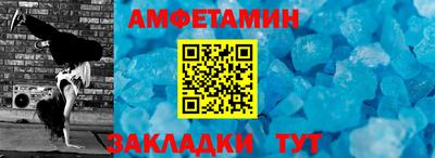 круглые Заводоуковск