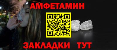 синтетический гашиш Заволжье