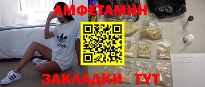 мяу мяу мука Абинск