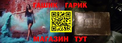 мяу мяу мука Абинск