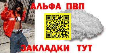 бошки Жуковский